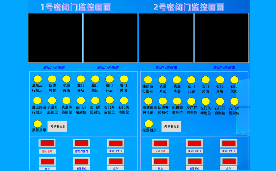 礦用主要泵房防水密閉門(mén)電控裝置